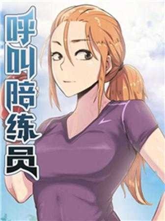 进击的巨人 - 人类与巨人的生存之战